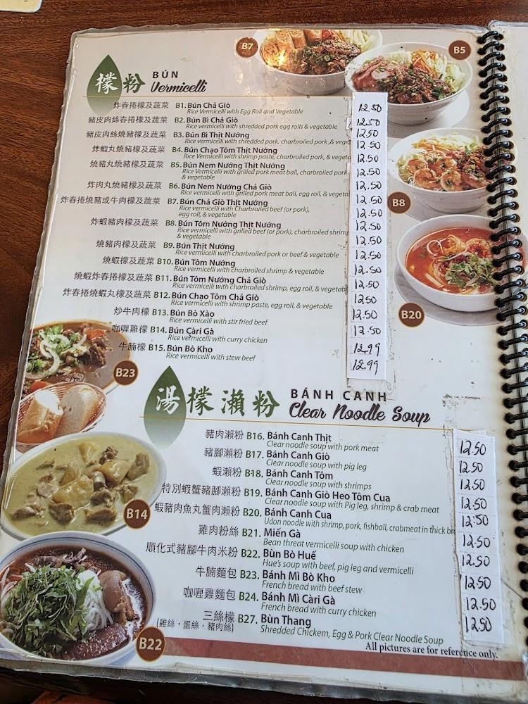 Noodle City Menu image 1